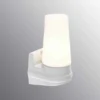 Bernadotte 18cm badrumslampa
