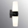 Bernadotte Dubbel 30cm badrumslampa